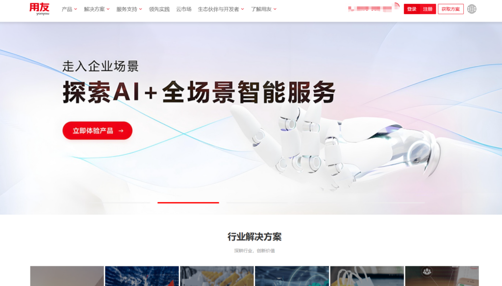 2025年主流项目管理软件汇总:31款知名项目管理系统比较