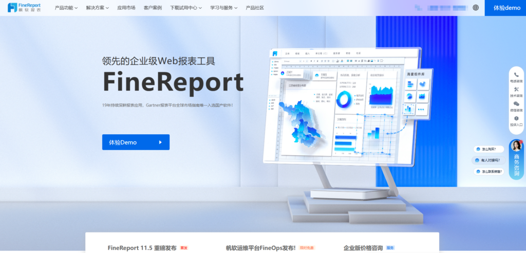 2025年主流项目管理软件汇总:31款知名项目管理系统比较