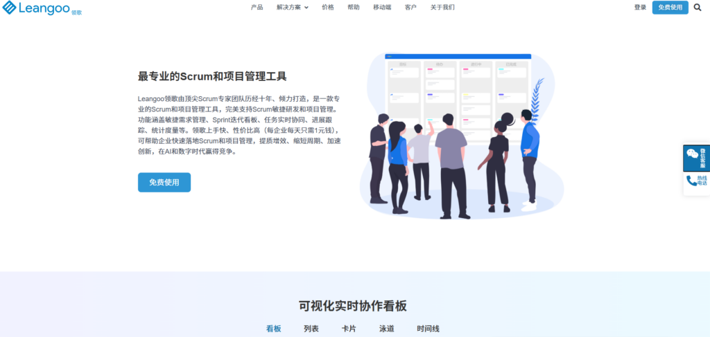 2025年主流项目管理软件汇总:31款知名项目管理系统比较