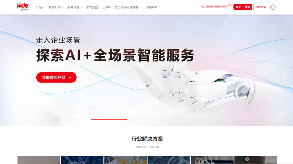 2025年智能化招聘管理系统测评汇总:对比9大主流ATS厂商ai能力