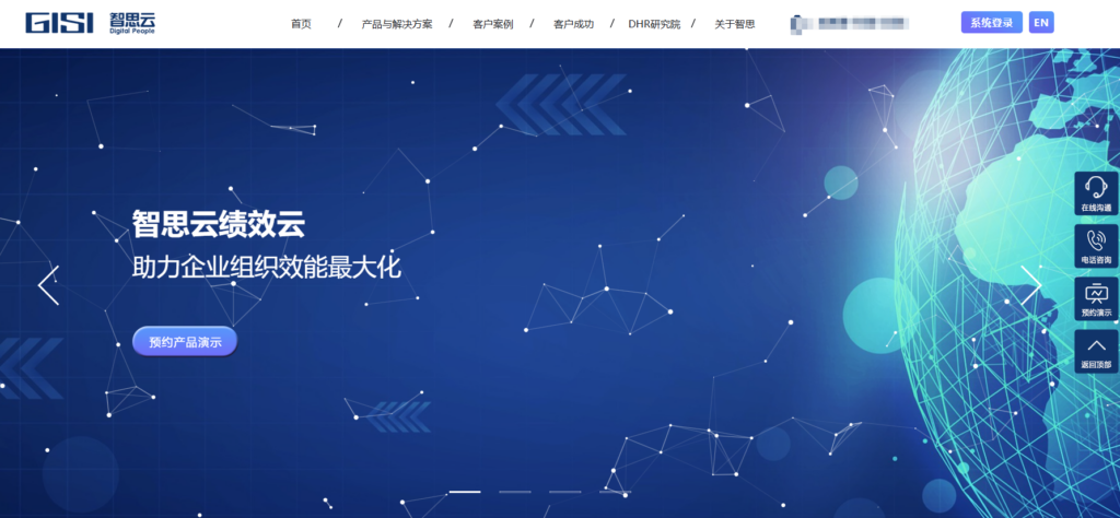 2025年智能化招聘管理系统测评汇总:对比9大主流ATS厂商ai能力