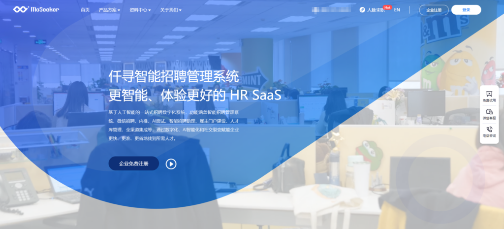 2025年智能化招聘管理系统测评汇总:对比9大主流ATS厂商ai能力