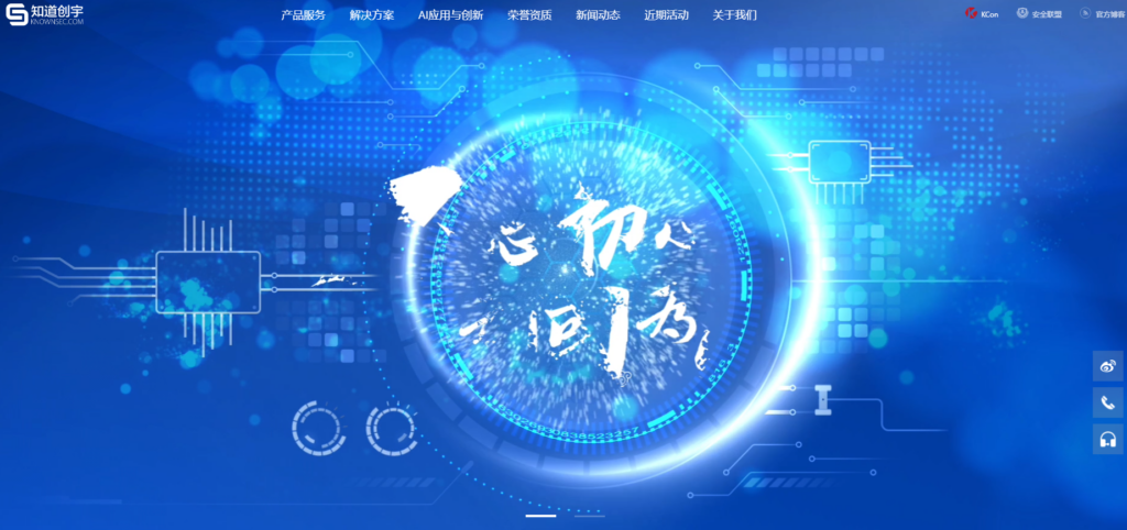 内容安全检测系统排行:对比中大型企业主流选择的8大内容安全解决方案