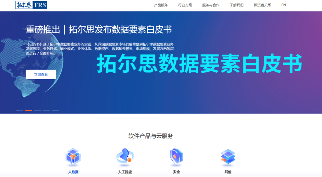 内容风险智能识别方案哪家好？2025年主流10大内容安全审查系统对比