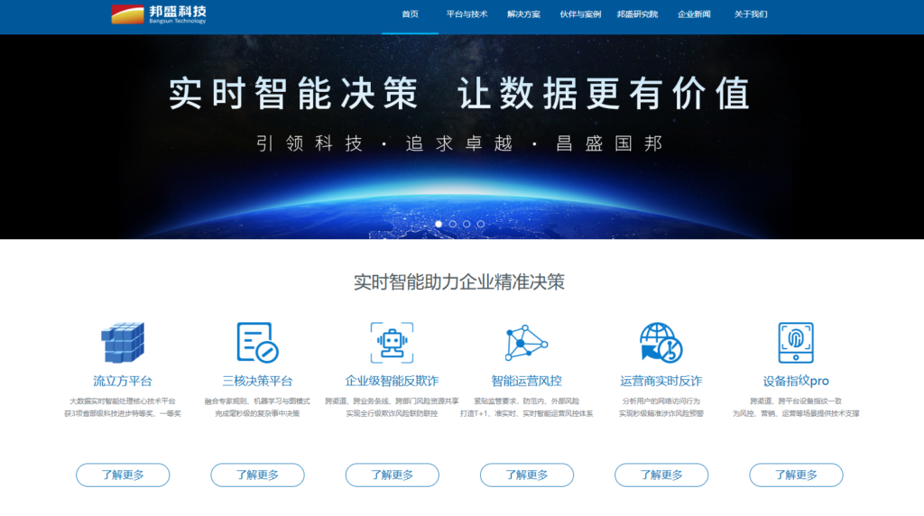 内容风险智能识别方案哪家好？2025年主流10大内容安全审查系统对比