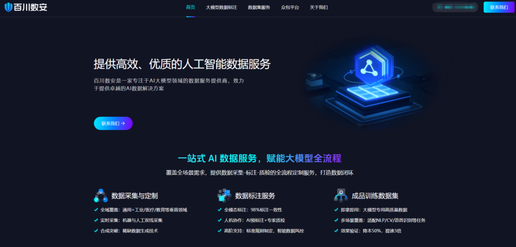 内容风险智能识别方案哪家好？2025年主流10大内容安全审查系统对比