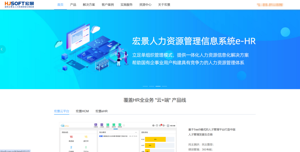 公司人才招聘管理哪个系统更好用?测评12款人力招聘系统(2025年)