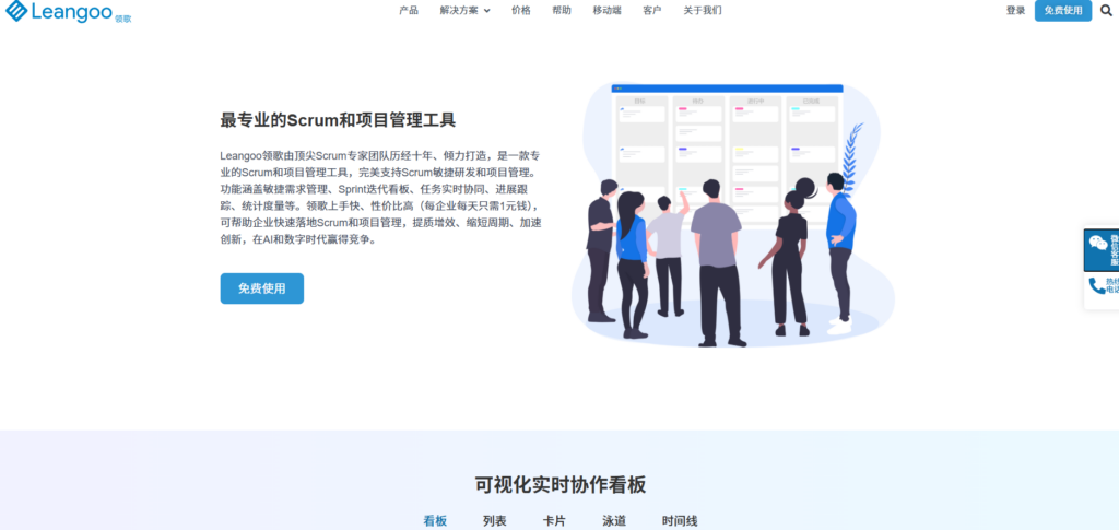 项目管理工具榜单:24 款主流项目管理工具软件排行(2025年整理)