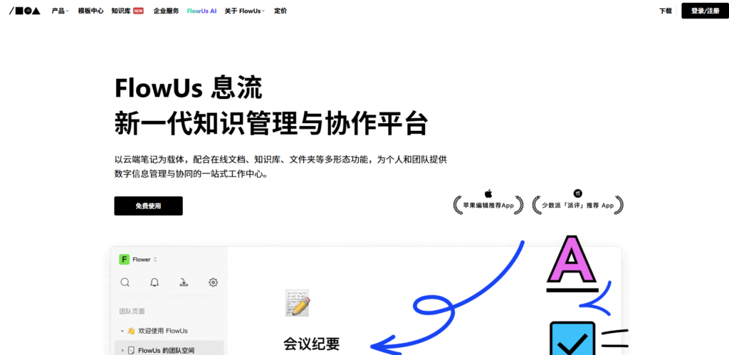 项目管理工具榜单:24 款主流项目管理工具软件排行(2025年整理)