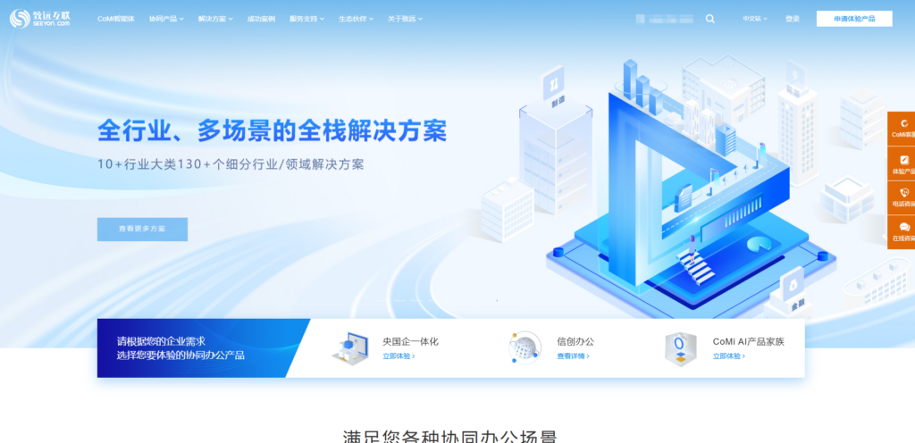项目管理工具榜单:24 款主流项目管理工具软件排行(2025年整理)
