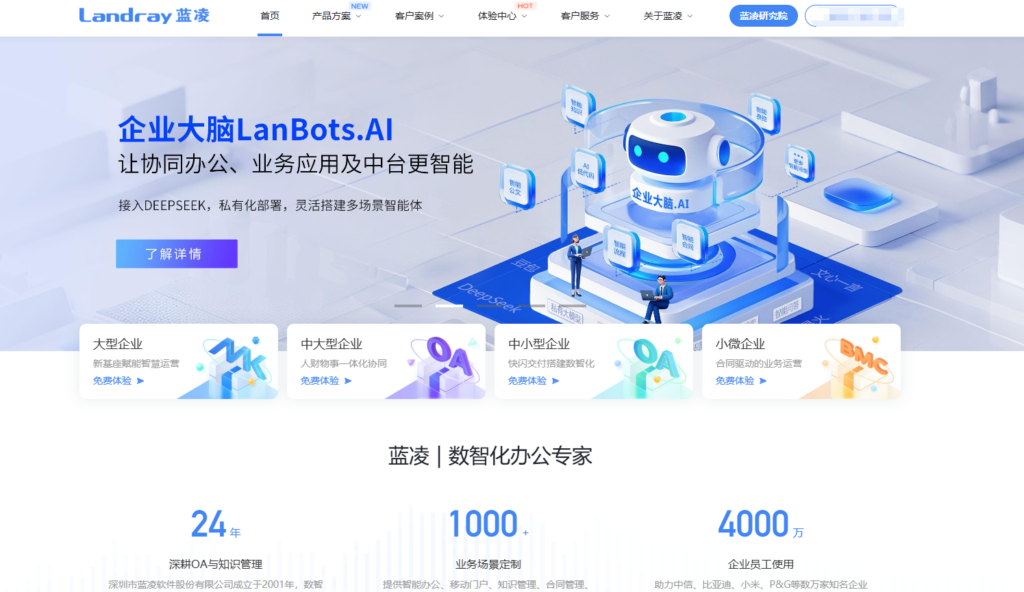 项目管理工具榜单:24 款主流项目管理工具软件排行(2025年整理)