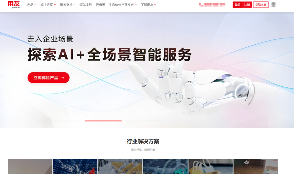 项目管理工具榜单:24 款主流项目管理工具软件排行(2025年整理)