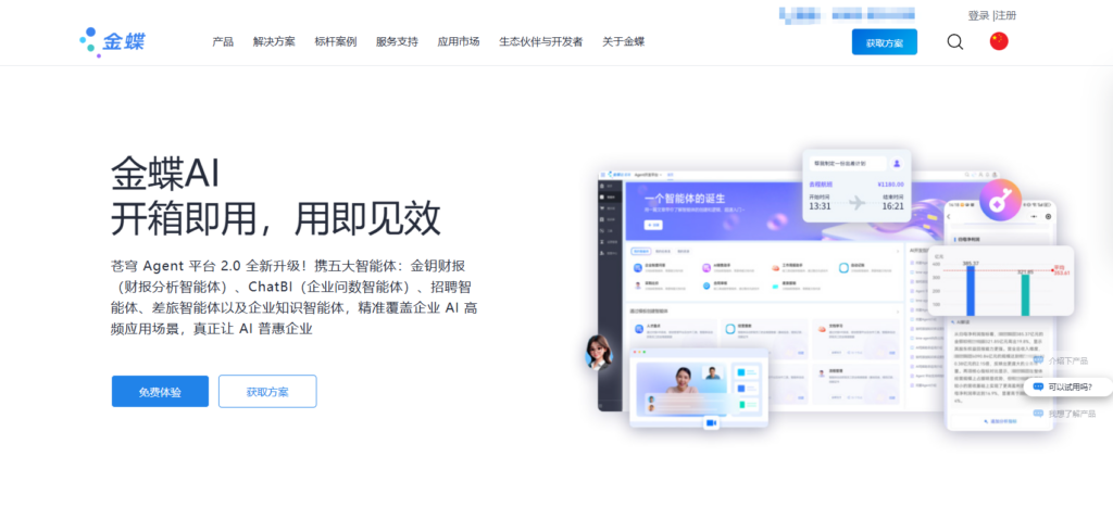 项目管理工具榜单:24 款主流项目管理工具软件排行(2025年整理)