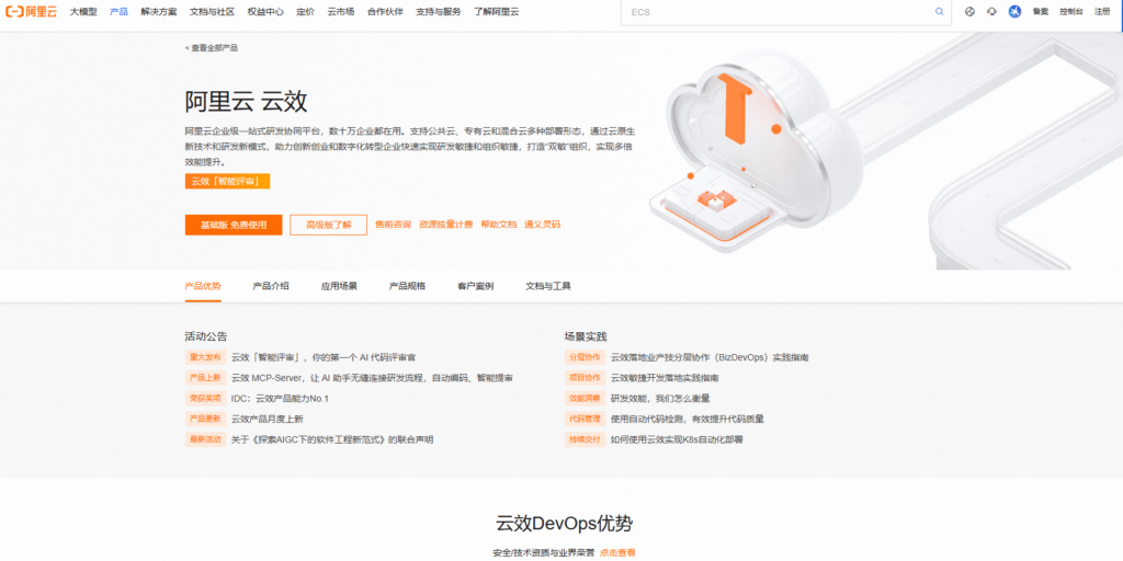 项目管理工具榜单:24 款主流项目管理工具软件排行(2025年整理)