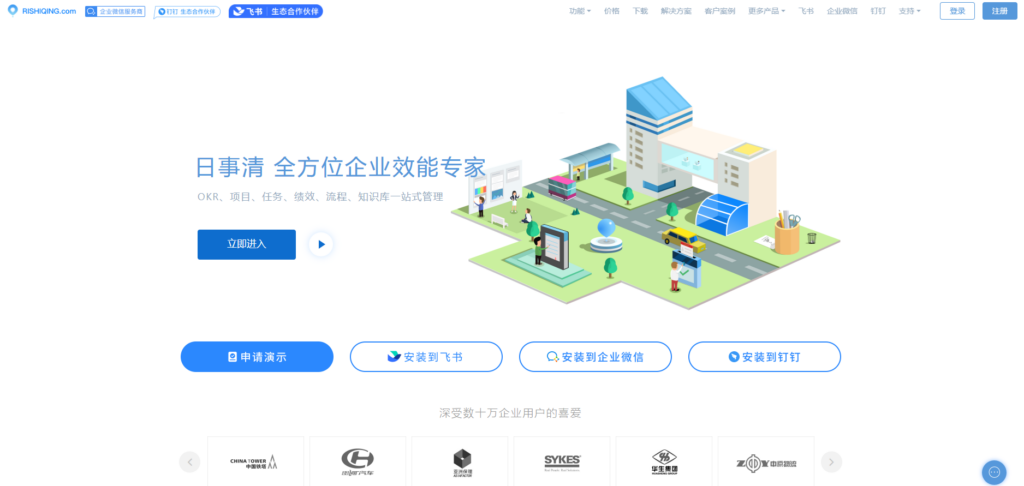 项目管理工具榜单:24 款主流项目管理工具软件排行(2025年整理)