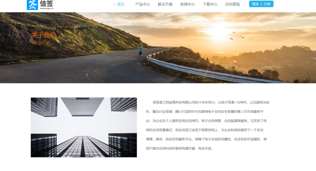 线上签合同用什么软件?2025年在线电子合同签署平台盘点