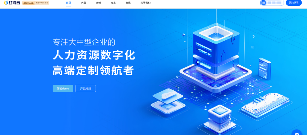 8大企业员工招聘流程管理系统测评,哪款更好?