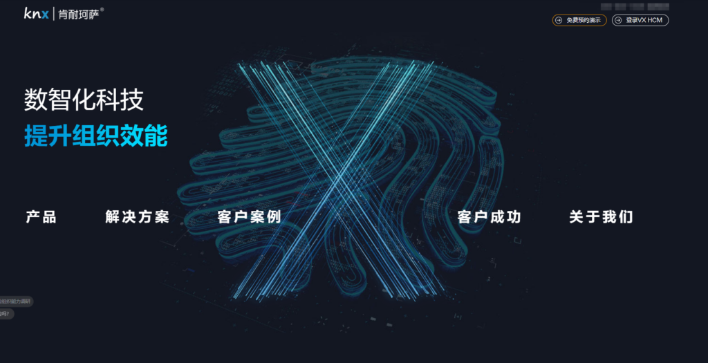 8大企业员工招聘流程管理系统测评,哪款更好?