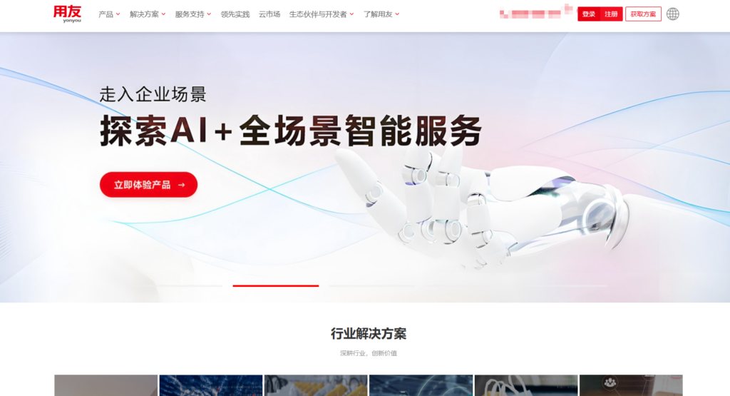项目进度管理软件哪家好用?对比16款项目进度计划跟踪管理系统