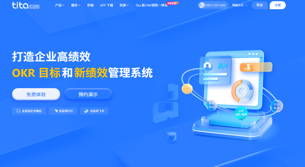 项目进度管理软件哪家好用?对比16款项目进度计划跟踪管理系统