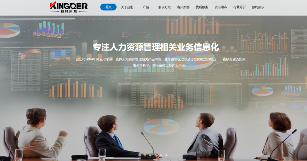 2025年人事管理系统选型指南:对比13款国内外主流人力资源平台