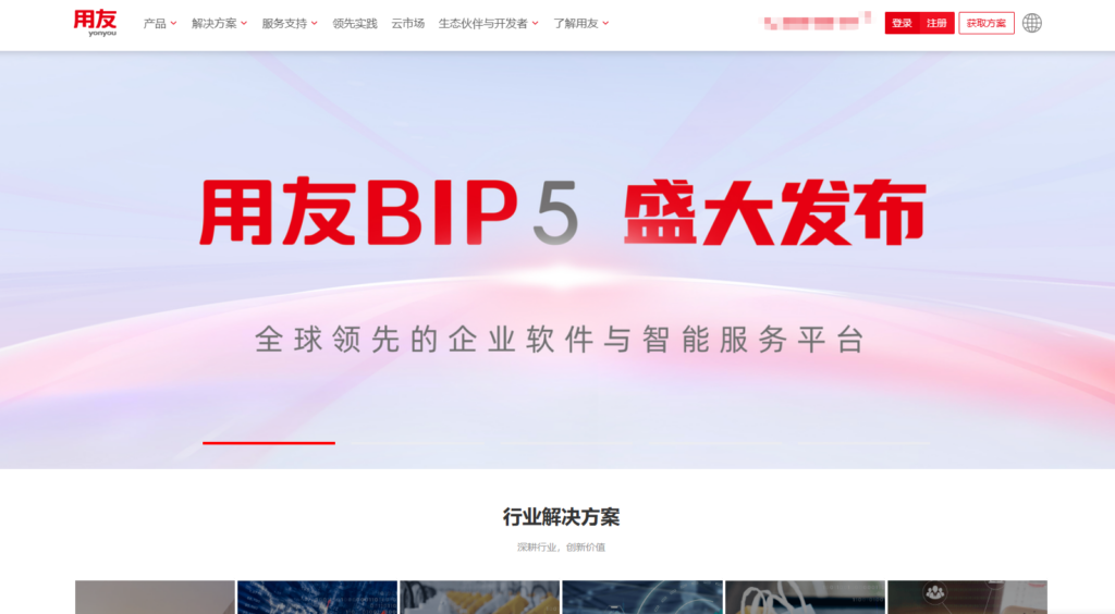 2025年最值得推荐的13个人事系统:功能、价格与口碑对比