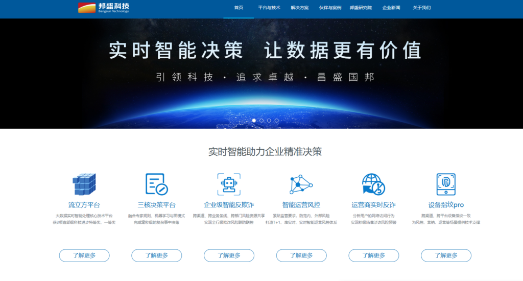 在线内容审核工具盘点:11款违规内容在线审核系统对比