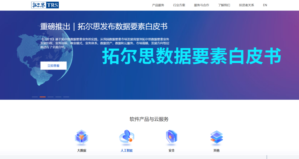 在线内容审核工具盘点:11款违规内容在线审核系统对比