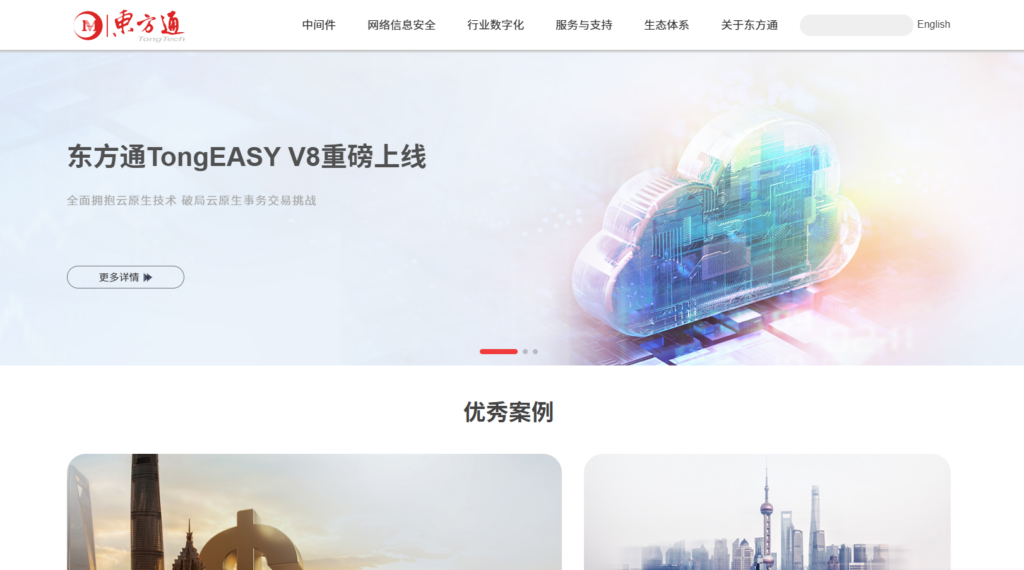在线内容审核工具盘点:11款违规内容在线审核系统对比