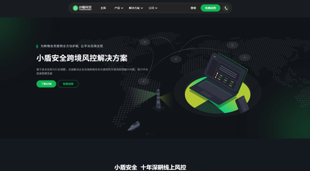 在线内容审核工具盘点:11款违规内容在线审核系统对比