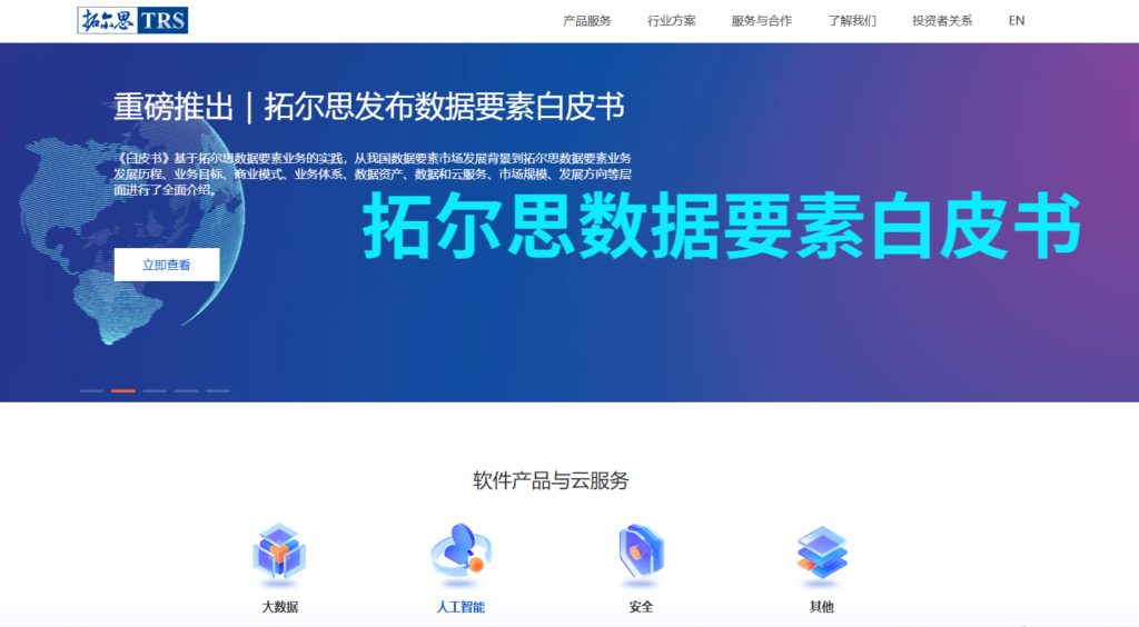 内容安全审查平台哪家靠谱?分享国内主流8款在线内容风控平台