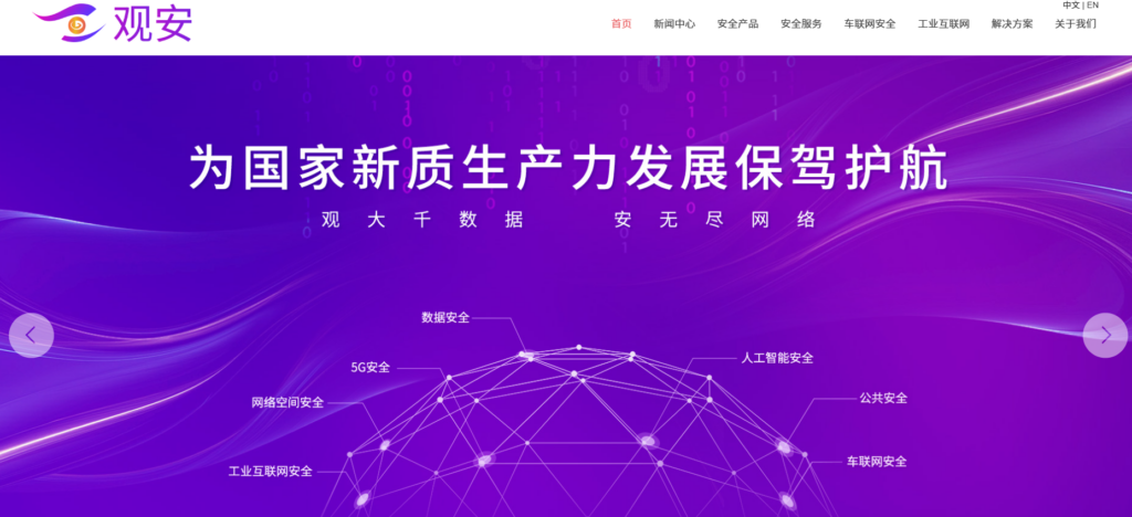 2025年内容安全智能审核方案盘点:揭秘国内主流的6款AI内容风控平台