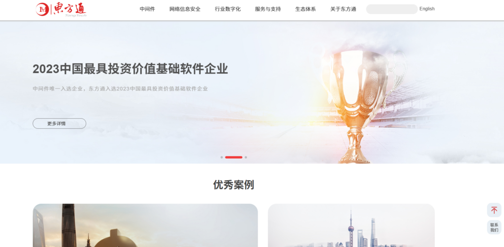2025年内容安全智能审核方案盘点:揭秘国内主流的6款AI内容风控平台