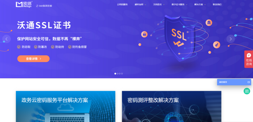 法律认可的电子合同平台盘点:2025年主流厂商全面汇总