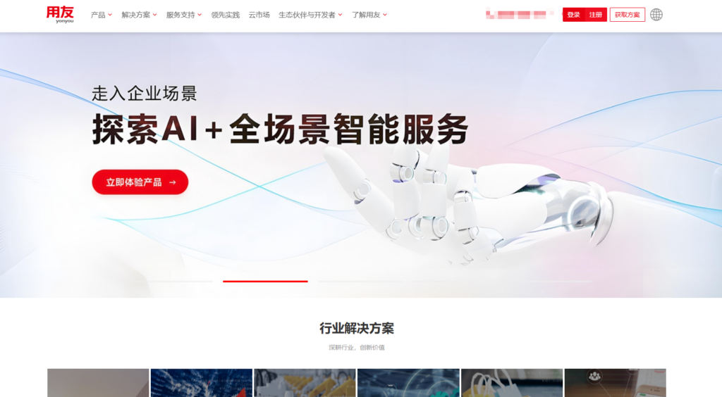 支持私有化部署的 9 款项目管理系统盘点(2025年整理)