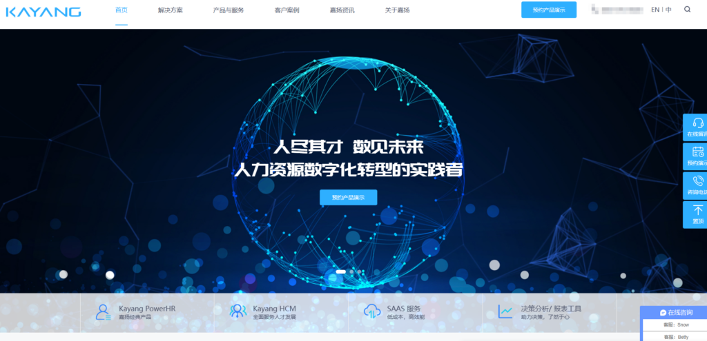绩效管理系统哪家强?TOP 14 绩效考核管理软件全面评测