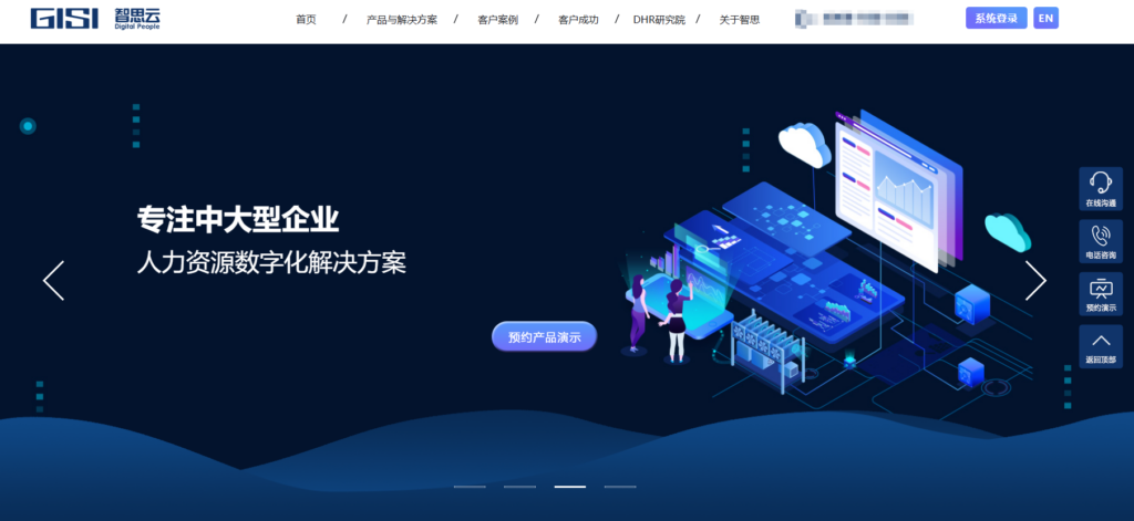 绩效管理系统哪家强?TOP 14 绩效考核管理软件全面评测