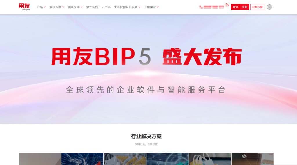 绩效管理系统哪家强?TOP 14 绩效考核管理软件全面评测