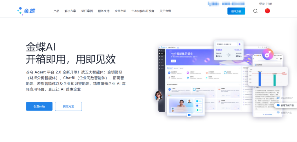 绩效管理系统哪家强?TOP 14 绩效考核管理软件全面评测