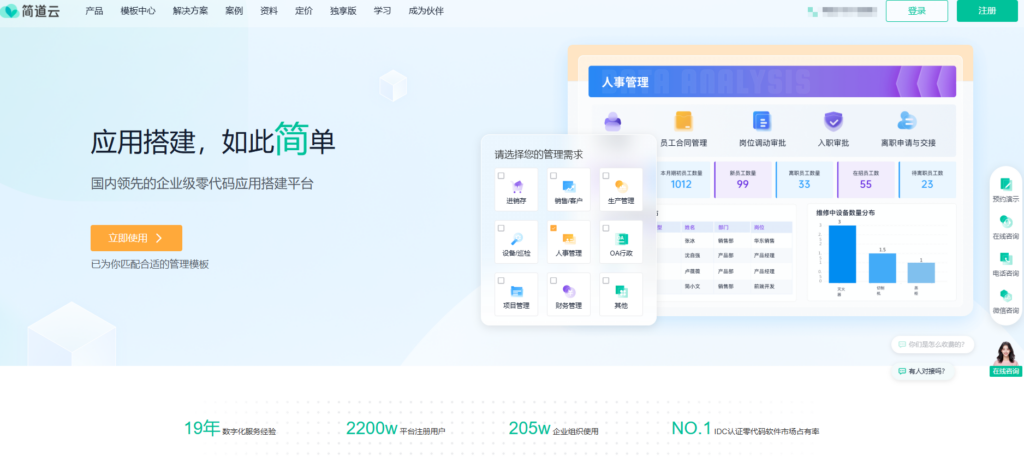 绩效管理系统哪家强?TOP 14 绩效考核管理软件全面评测