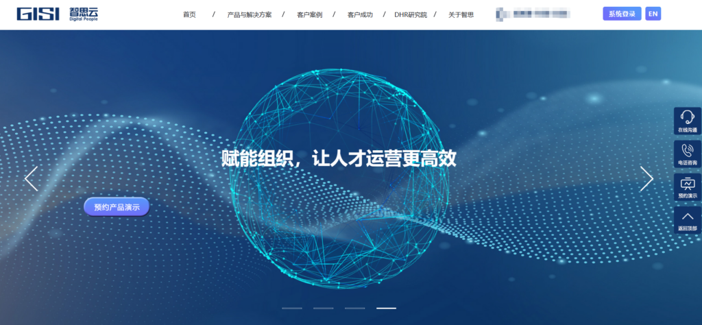 绩效考核管理系统对比推荐:7款企业常用绩效工具分析