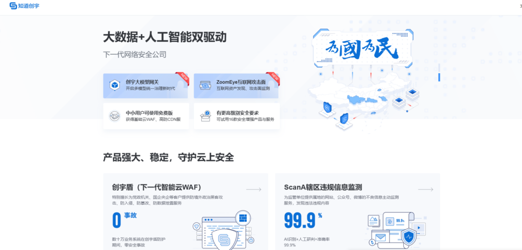 视频敏感信息检测工具/方案哪个好?分享7款视频、音频内容审核系统