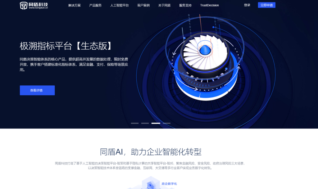 视频敏感信息检测工具/方案哪个好?分享7款视频、音频内容审核系统