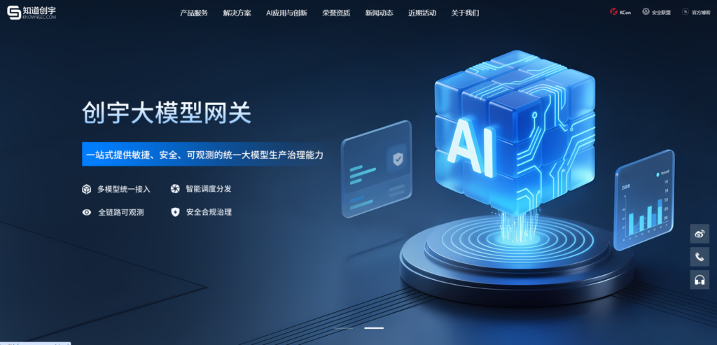拦截涉未成年人的有害信息有哪些方案?国内企业常用的6大违规内容审核系统