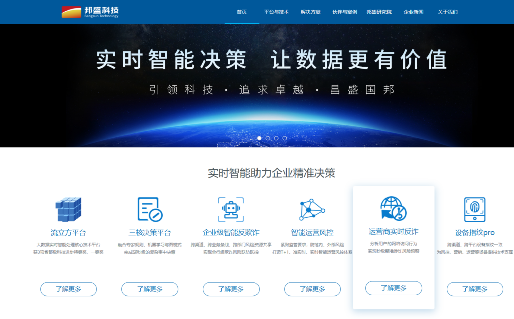品牌内容安全解决方案哪家厂商好?网易等主流厂商测评