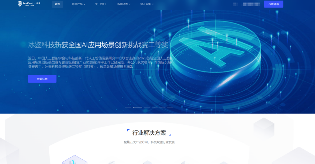 品牌内容安全解决方案哪家厂商好?网易等主流厂商测评