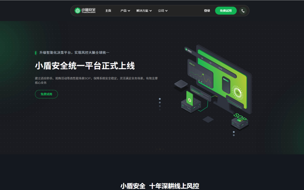 音频内容安全风控系统哪家好?2025年主流的内容安全厂商盘点