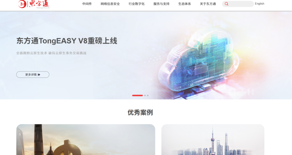 音频内容安全风控系统哪家好?2025年主流的内容安全厂商盘点