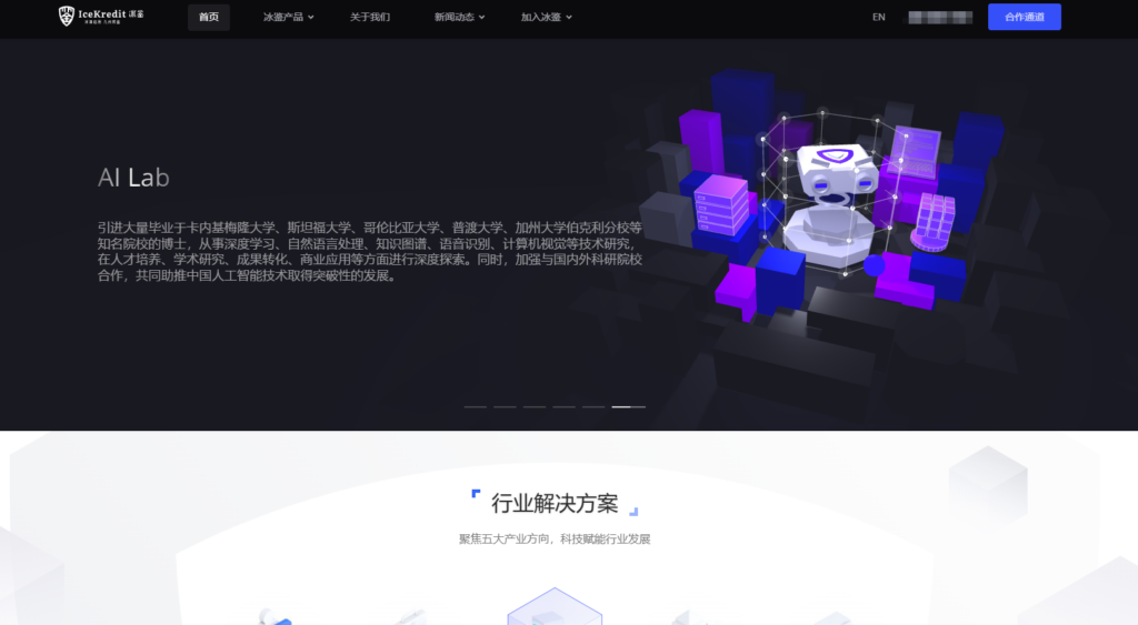 音频内容安全风控系统哪家好?2025年主流的内容安全厂商盘点