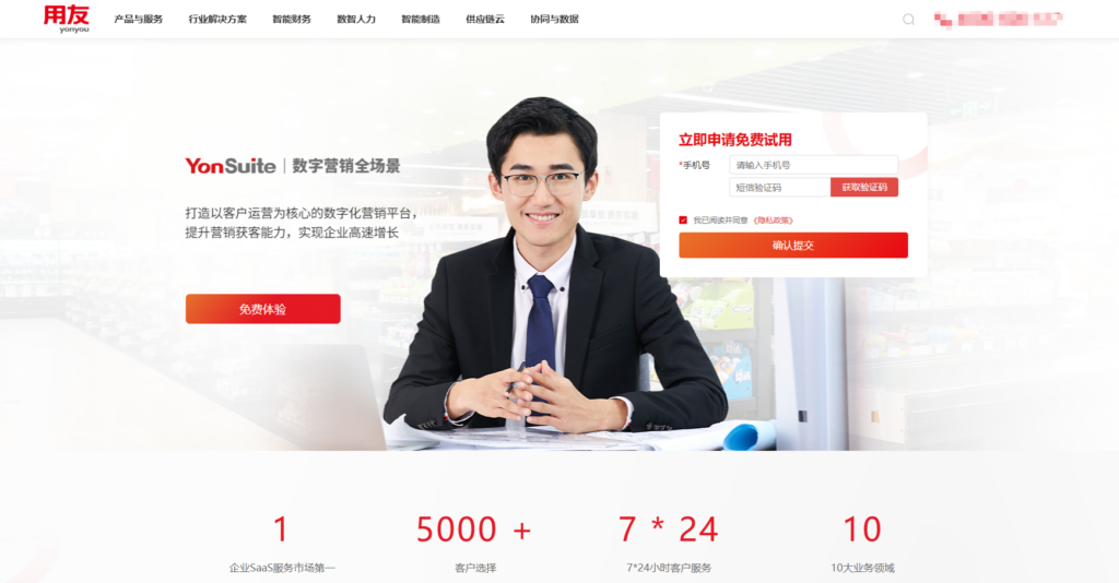 销售管理系统功能比较:纷享销客、销售易等主流9大平台哪个更强?